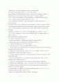 P Threads 번역 (programming under mach) 28페이지