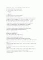 P Threads 번역 (programming under mach) 29페이지