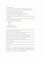 P Threads 번역 (programming under mach) 30페이지
