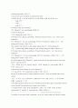 P Threads 번역 (programming under mach) 32페이지