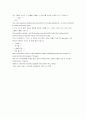 P Threads 번역 (programming under mach) 34페이지