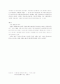 선종과 호족 6페이지