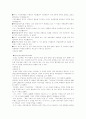 국제정치이론 레포트 15페이지