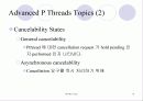 PThread에 대한 분석 19페이지