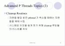 PThread에 대한 분석 20페이지