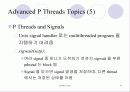PThread에 대한 분석 22페이지