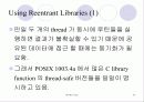 PThread에 대한 분석 23페이지