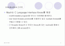 CThread에 대하여 2페이지
