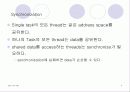 CThread에 대하여 4페이지
