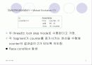 CThread에 대하여 5페이지