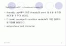 CThread에 대하여 8페이지