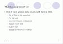 CThread에 대하여 12페이지