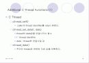 CThread에 대하여 18페이지