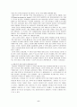 조선인의 러시아 이민사 6페이지