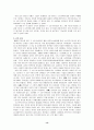 조선인의 러시아 이민사 14페이지