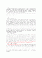 한국전쟁에서 소련의 역할 2페이지