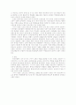 한국전쟁에서 소련의 역할 4페이지
