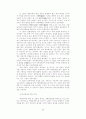 일제 시대 민족지의 사회사상 8페이지