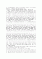 시민헌장제도 4페이지