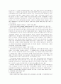 시민헌장제도 5페이지