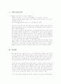 색즉시공 2페이지