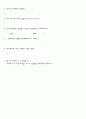 진로교육 15페이지