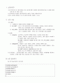 소켓이란 1페이지