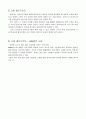 소켓이란 5페이지