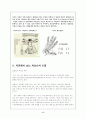 피보나치 6페이지