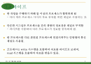 파이프를 이용한 프로세스간 통신 2페이지