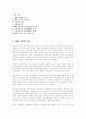 국가신용등급 2페이지
