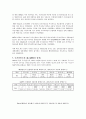 국가신용등급 7페이지