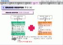 하이트 맥주 기업분석 12페이지