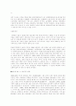 한국과 러시아의 철도협력 6페이지
