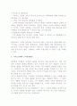 고객 만족 서비스 8페이지