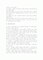 고객 만족 서비스 12페이지