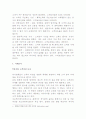 고객 만족 서비스 13페이지