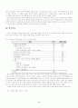 음주운전에 영향을 미치는 인지적 및 사회․문화적 요인탐색 4페이지
