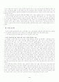 음주운전에 영향을 미치는 인지적 및 사회․문화적 요인탐색 9페이지