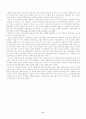 음주운전에 영향을 미치는 인지적 및 사회․문화적 요인탐색 11페이지