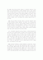 대우자동차의 매각과 협상 6페이지