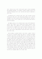 대우자동차의 매각과 협상 15페이지
