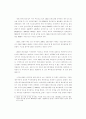 대우자동차의 매각과 협상 19페이지