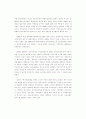 대우자동차의 매각과 협상 22페이지
