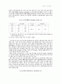 북한의 거시적 투자환경 7페이지