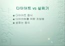민간요법 7페이지