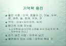 민간요법 16페이지