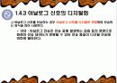 컴퓨터 네트워크의 이해 5페이지