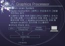 컴퓨터 그래픽 시스템 7페이지