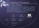 컴퓨터 그래픽 시스템 8페이지
